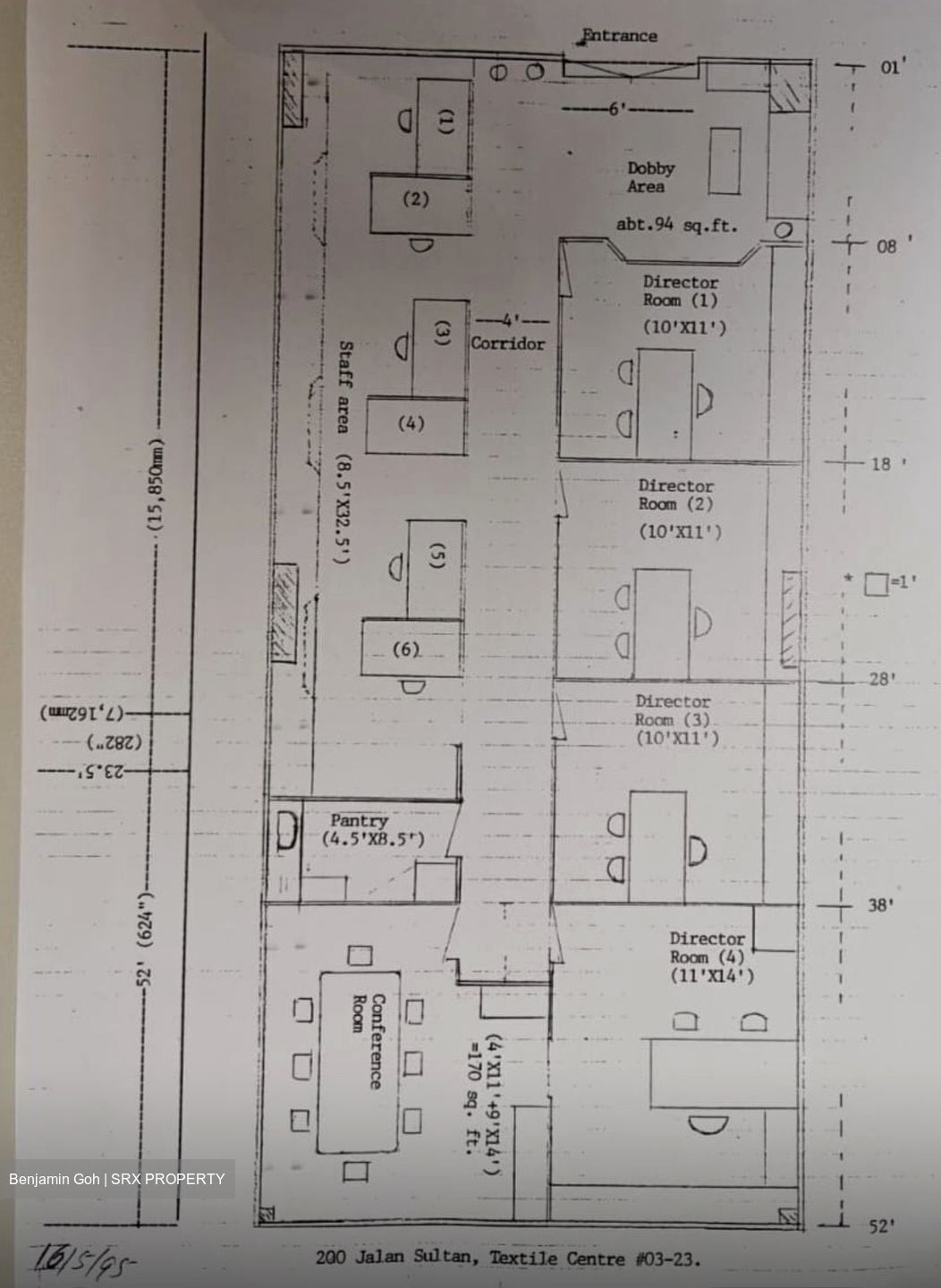 Textile Centre (D7), Office #488452261